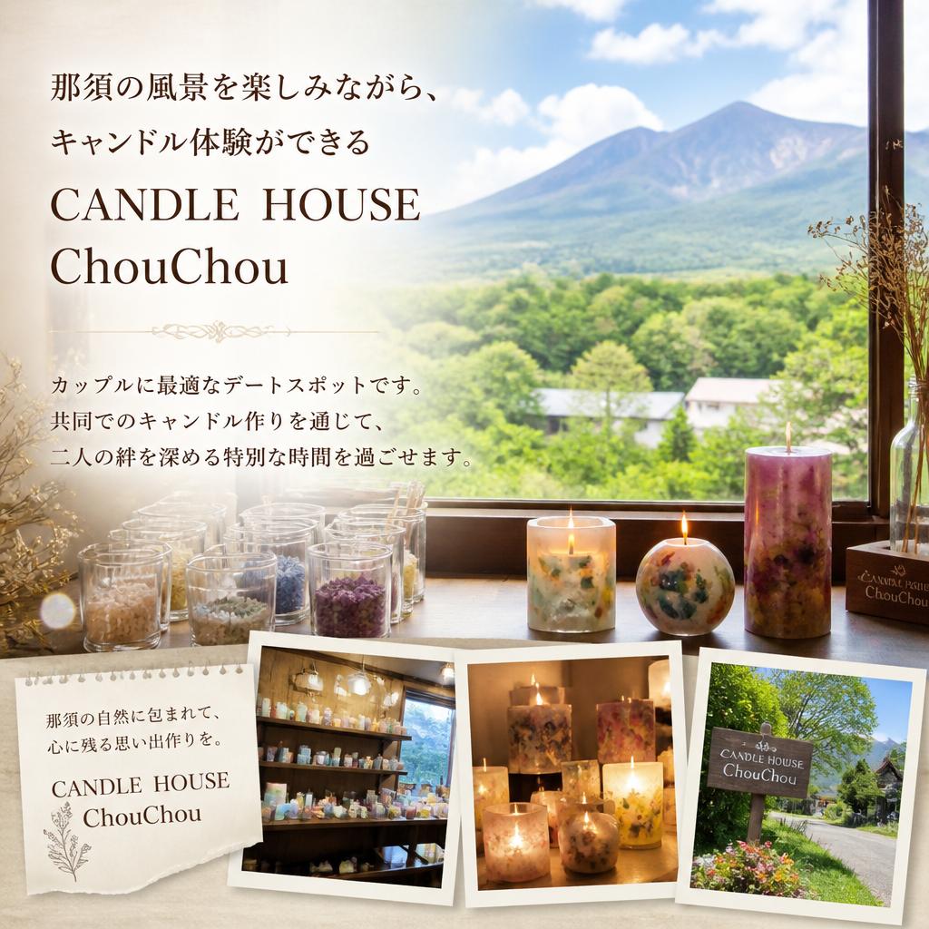 デートスポットとしての魅力